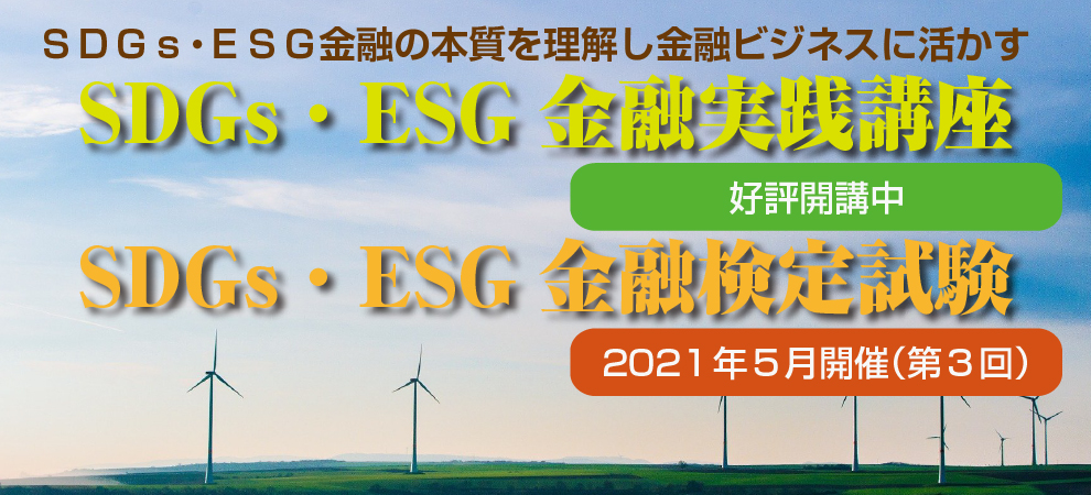 株式会社 銀行研修社 Topページ