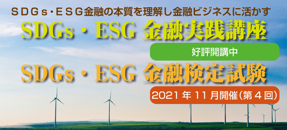 株式会社 銀行研修社 Topページ